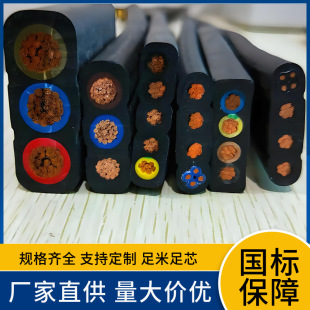 YFFB YFFBG YFFBP traveling high flexible flat cable drag resistant tear resistant drum type cable