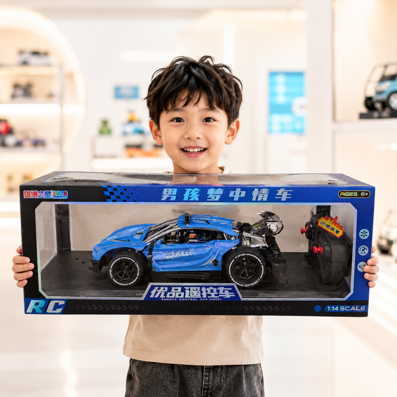 Premium Spray Remote Control Racing Car with Lights, Drift High-Speed Remote Control Car Toy for Boys, Exquisite Car Model, Arcade Gift
