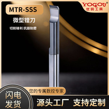 С�׏�MTR�M������u�Ӳ�|�Ͻ��T�����ęC�׏�����܇���ӹ��M��