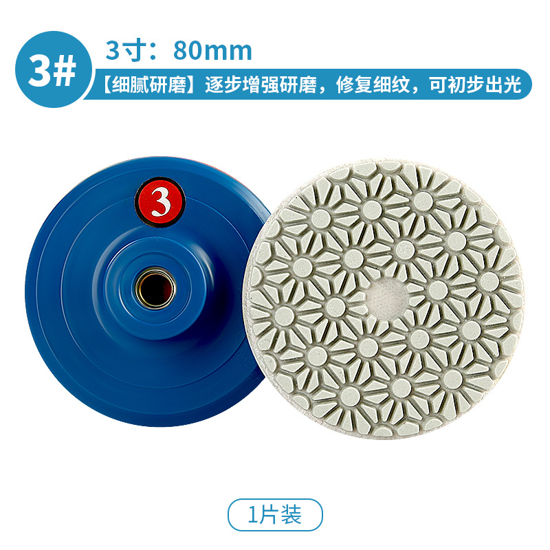 Hoja de molienda de agua de cuatro pasos hoja de pulido de piedra cuarzo mármol granito renovación molino angular hoja de pulido integral