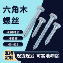 ����ľ�ݽz ������ľ���ݽz ��\ľ��˨ ��Ӳ�Թ�ľ�ݽz���l