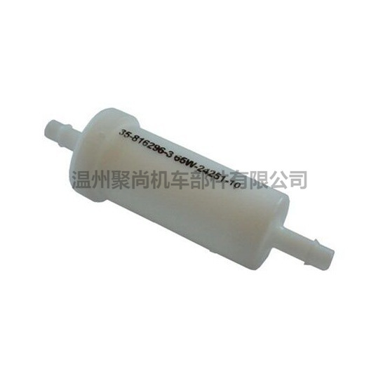 Outboard F30-F40 In-Line  65W-24251-10-00