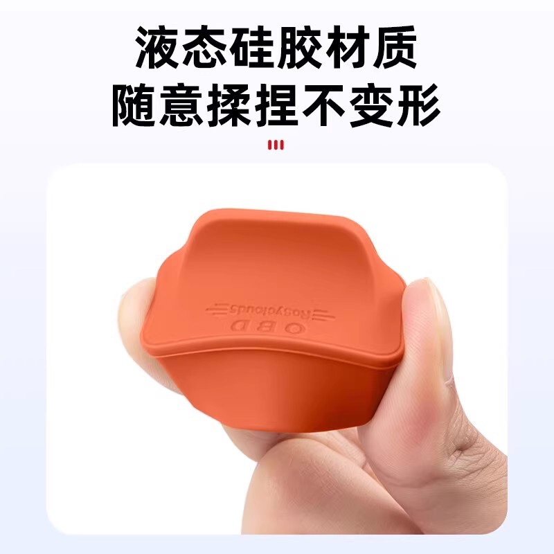 Wenjie M8 シリコーン OBD インターフェース保護カバー M9 コンピュータ診断ダストカバー車内改造アクセサリーに適しています|undefined