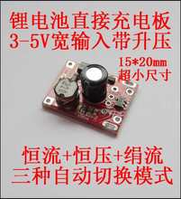 3-5Vݔ�������o�늳س��ģ�K/�a��+�a��+���/�늳س�늰�