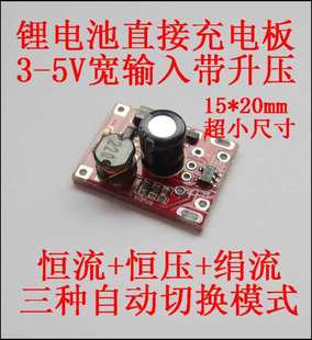 3-5Vݔ�������o�늳س��ģ�K/�a��+�a��+���/�늳س�늰�