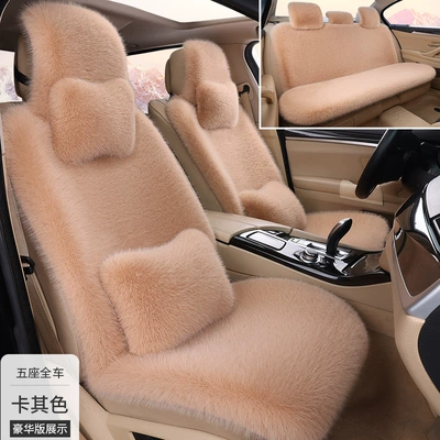 Fur Cushion Full Cushion Winter Seat cushion, seat cover - khaki-large-one-piece-luxury-version