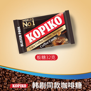 �n��ͬ����ʳKOPIKO�ɱȿɟo�ǿ������������X�ǹ�