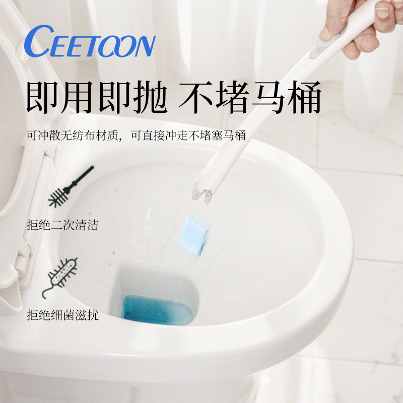 ceetoon一次性马桶刷套装可抛式替换头洗厕所洁厕剂擦马桶家用刷|undefined