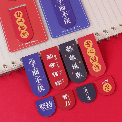 New magnetic bookmarks 2 packs Cartoon creative fresh magnetic buckle cute and interesting magnetic bookmarks student supplies