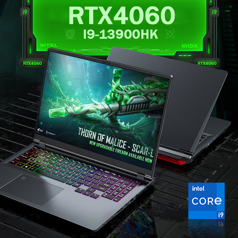 16寸13代I9-13900H独显8G笔记本电脑i7十四核RTX4060吃鸡i9游戏本