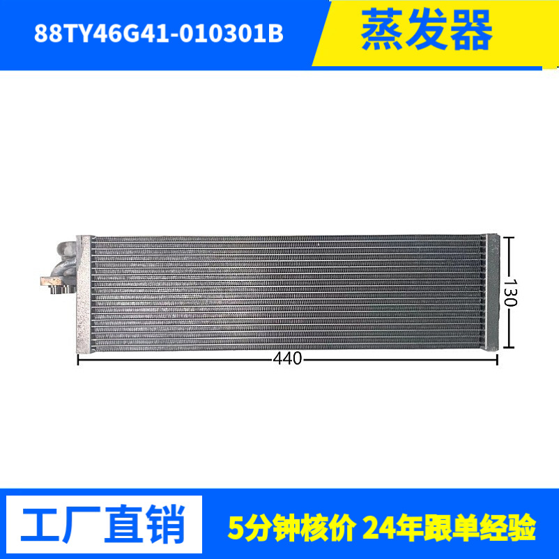 厂家直销空调冷凝器中央空调平行流式冷凝器高效换热专业