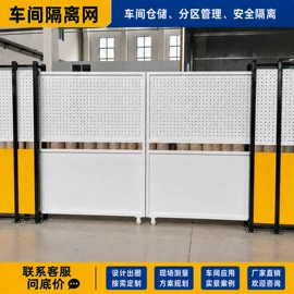 护栏网;防护栏;金属板网