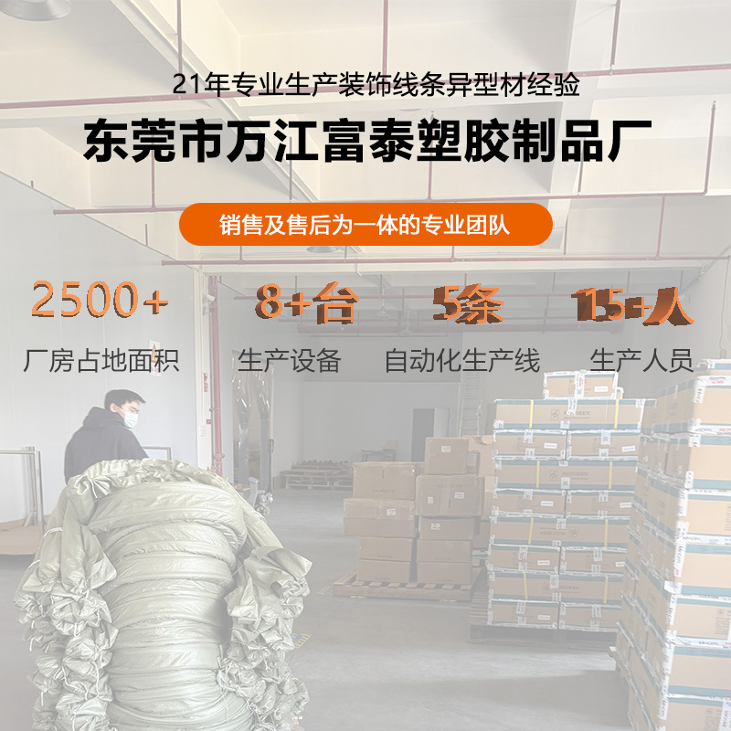 工厂图片3