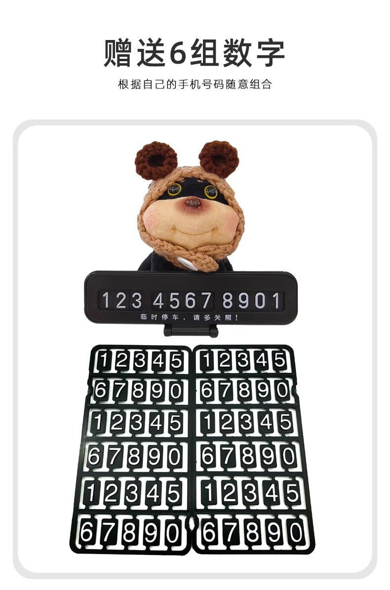 Quirky and Cute Bee and Puppy Number Plate, Car Temporary Parking Sign, High-End 2025 New Model