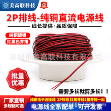 ���~����B�Ӿ�ֱ���Դ��2P�ž��t�ځK��2���K��һ������B�Ӿ�