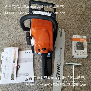 German Imported Stihl Original Chainsaw Ms170 with Original Guide Plate and Chain One-Hand Saw for Tree Cutting