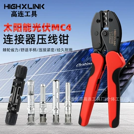 压接钳;气动钳子;剥线钳