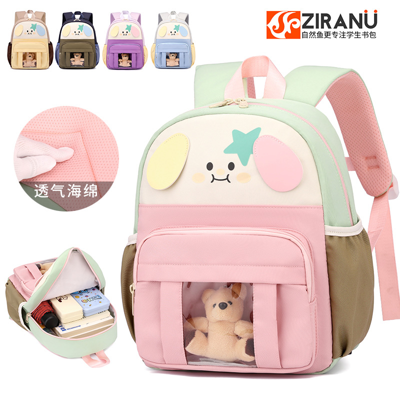 Mochila de hombro para estudiantes de jardín de infantes de moda, mochila de hombro para estudiantes de clase pequeña y media.