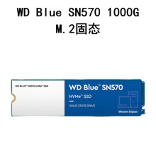 WDS100T3B0C WD Blue SN570 1000G M.2 固态硬盘SSD可开票可议价