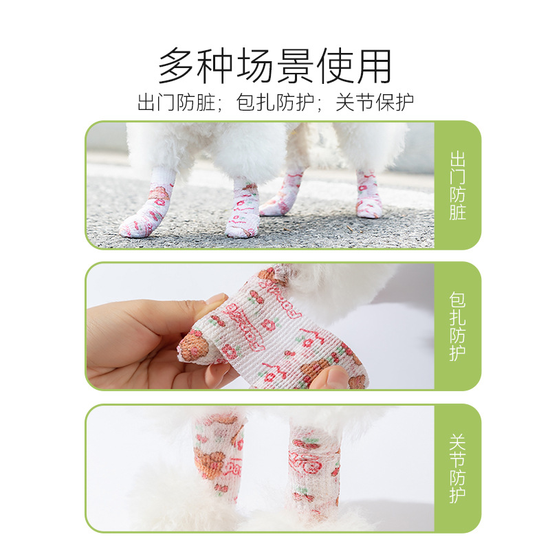 Vendaje del perro, pie-encuadernación y paño del pie-embalaje, cubierta disponible del pie, anti-Sucio y no-caída, caminando hacia fuera, vendaje del oso de peluche del perro