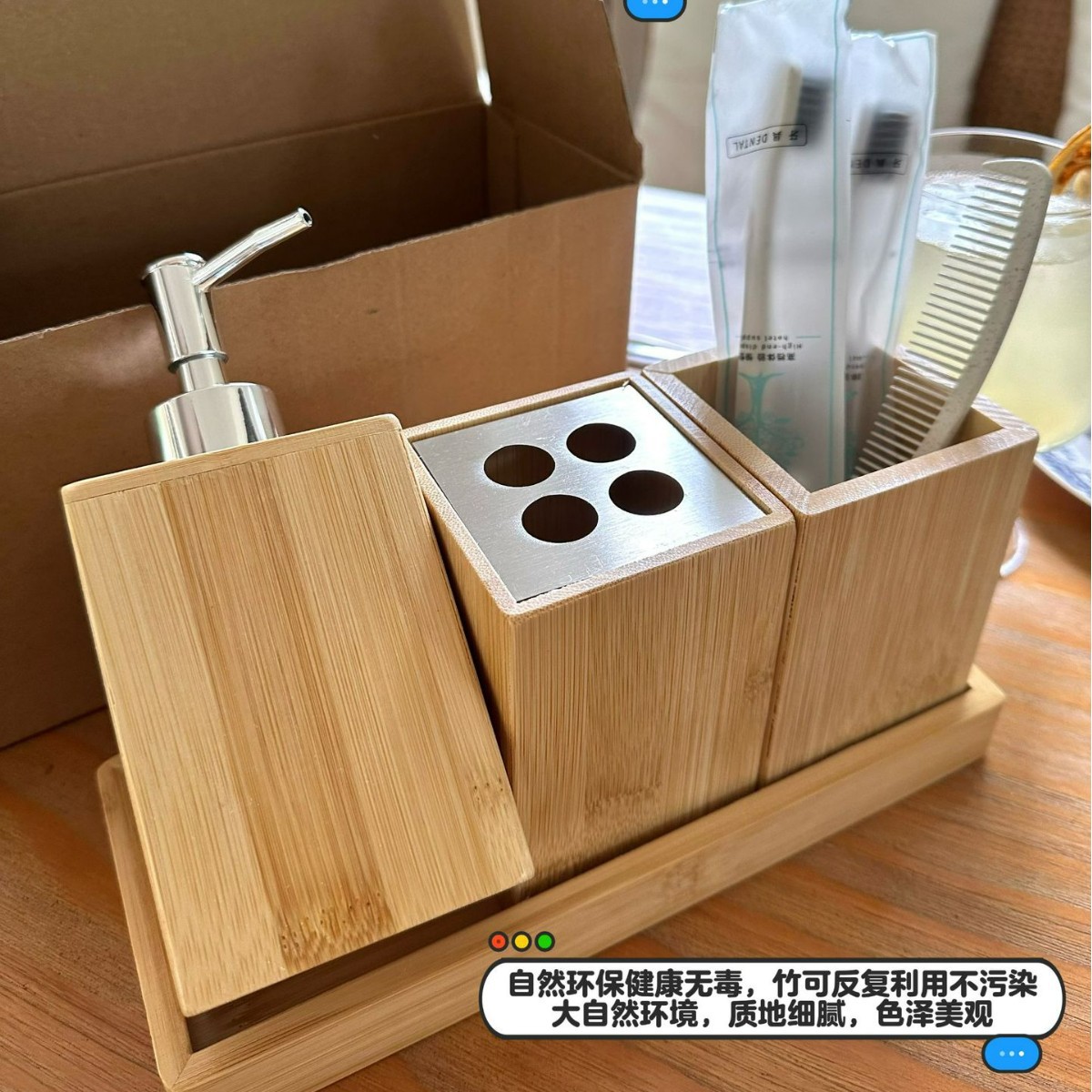 Baño de bambú de cuatro piezas toallas de baño líquido de baño caja de cepillo de dientes caja de jabón casa hotel baño conjunto de baño image 4