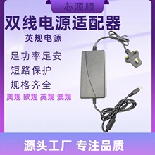 ӢҎ15v3a�m�����o�L���OӋ��̨���⌣��12v2a24v1a2a3aֱ��