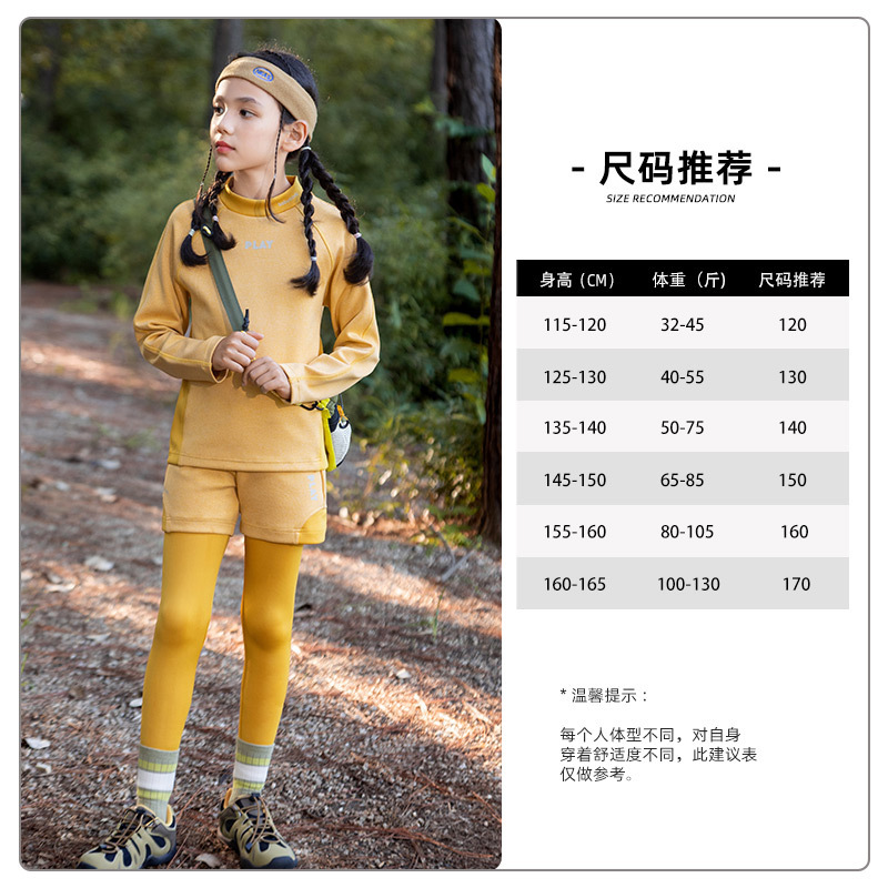 babybody儿童运动服套装2025新款男童春秋季篮球服女童秋装训练服|undefined