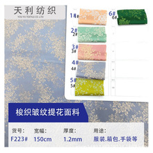 F223#�¿���pɫ���뻨������P���Ứ��Ů�b�����h����������