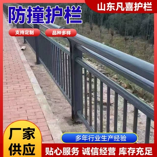 加工定制Q235桥梁防撞护栏 厂家河道景观桥梁防撞护栏来图定制