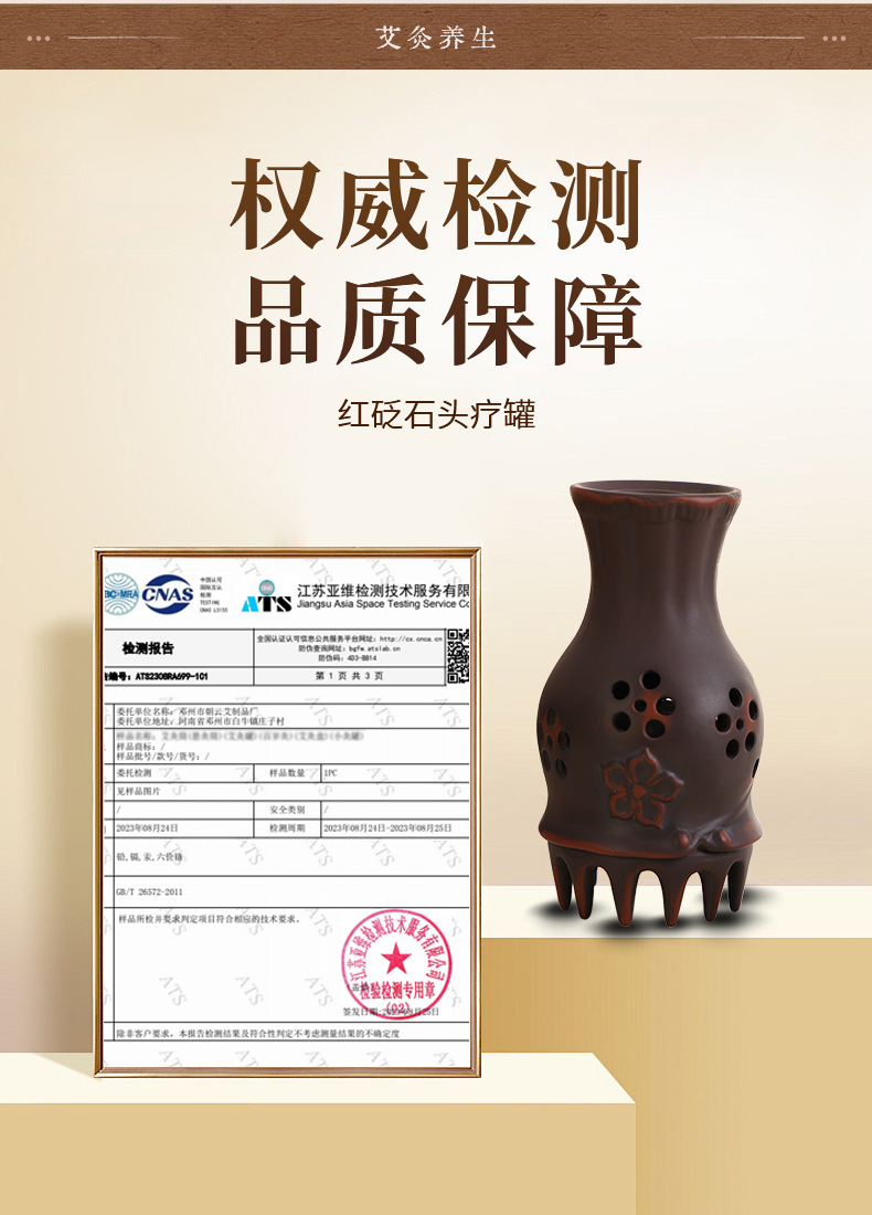 Red Bian Stone Head Therapy Moxibustion Comb Tool for Scalp Massage and Meridian Care Home Use key features