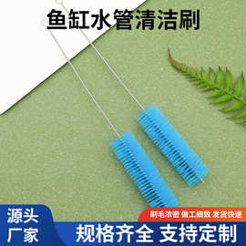 空调出风口清洗毛刷百叶清洗刷家用摆叶风轮刷免手洗空调清洁刷
