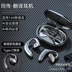 国境を越えた翻訳 Bluetooth ヘッドセット超長バッテリー寿命耳掛け工場卸売 S900 M8 特許 2025 新モデル