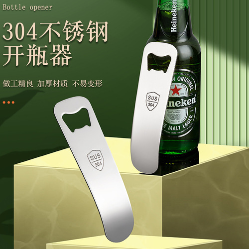 Stainless steel beer bottle opener restaurant bottle opener beer opener cap opener custom logo advertising