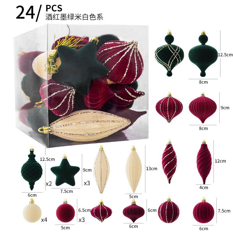 빨강, 녹색, 흰색(24박스)/284g