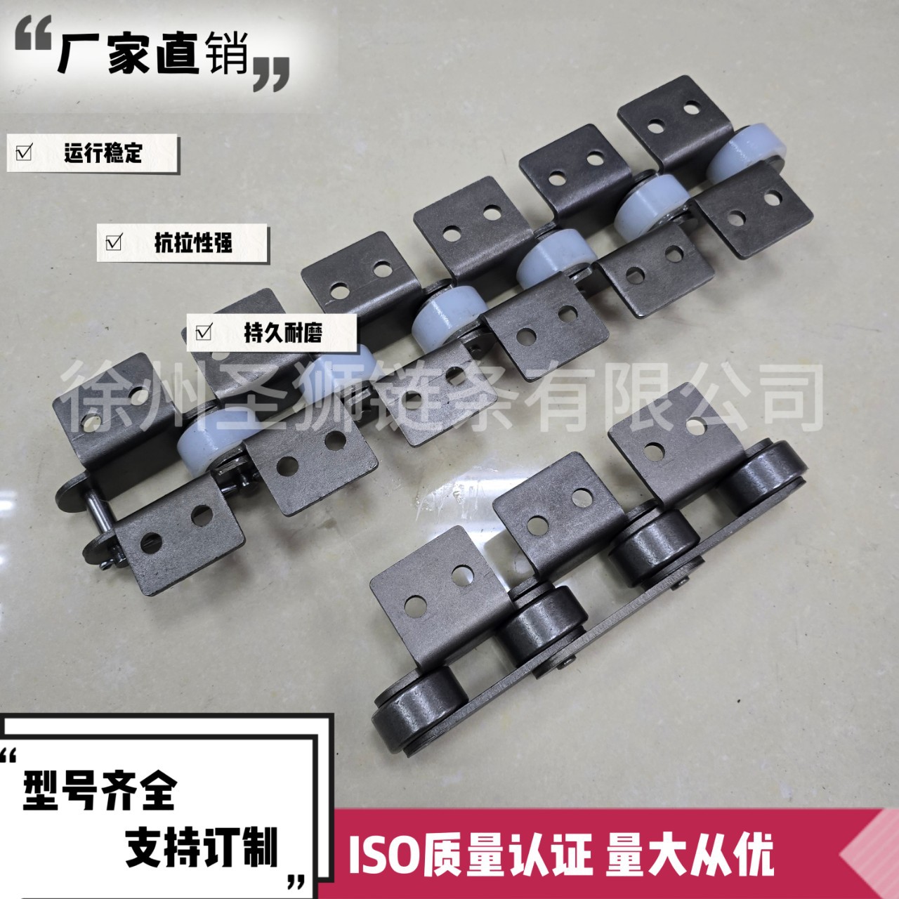 厂家直销大节距弯板输送链条双节距弯板输送链条