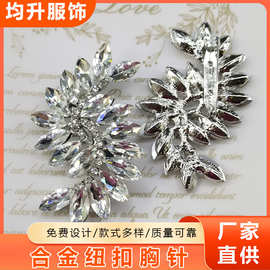 欧美重工款别针饰品胸针水钻跨境货源胸花衣服领边配件徽章领口