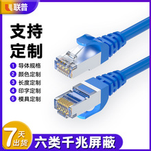 ������W������ CAT6ǧ�ןo���~�p�g�W�j����������RJ45��Ʒ��