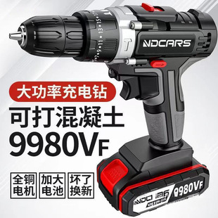 Industrial Grade Power Hand Drill Lithium Battery Two-Speed Rechargeable Drill Impact Drill Household Multi-Function Electric Screwdriver Cross-Border