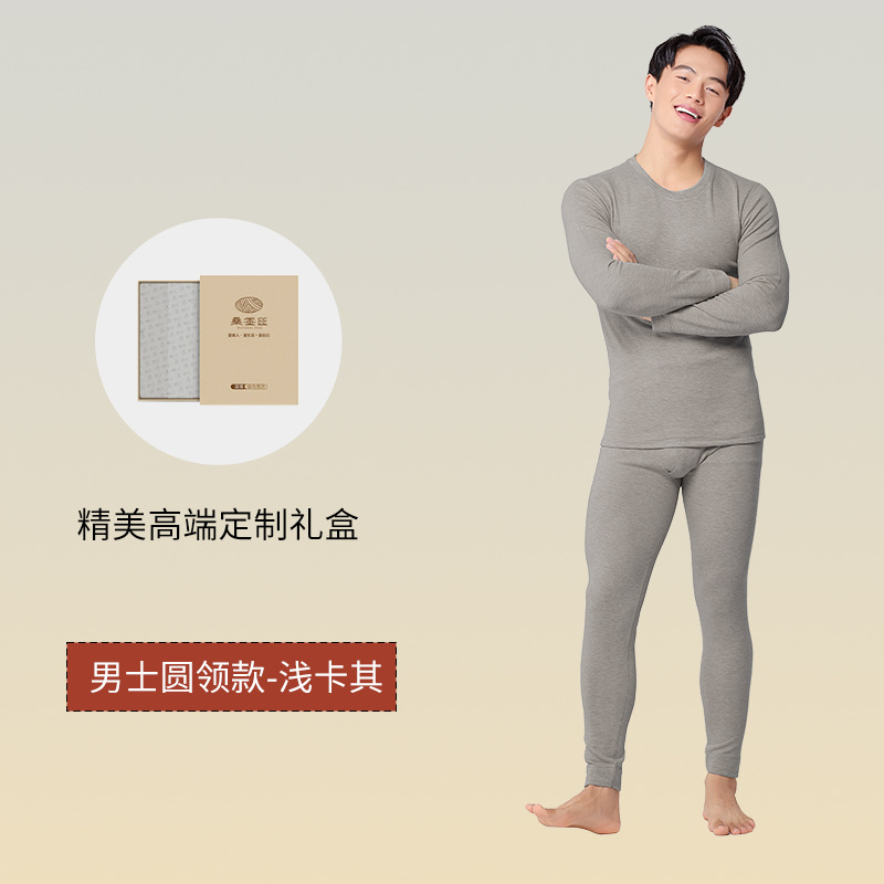 豪華級の绢糸防寒ウール秋冬の男性服のズボンのセットとベルベットの厚い底付き保温下着