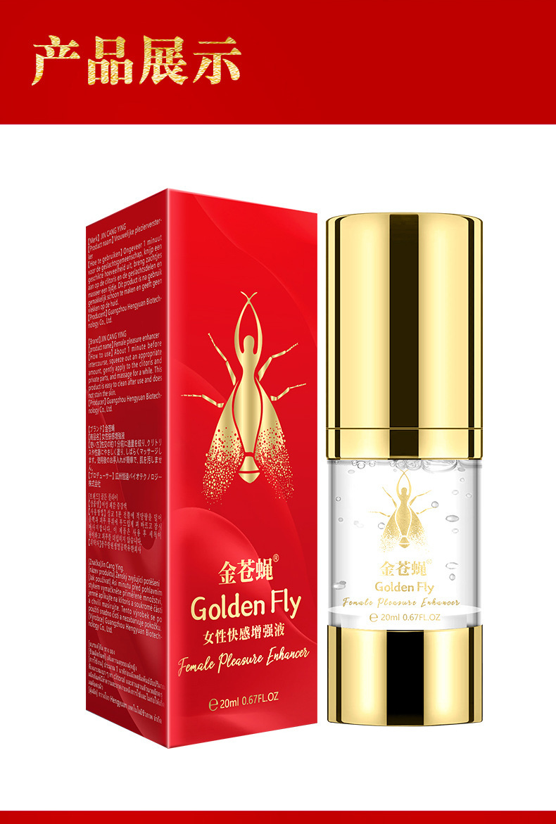 Female Intimate Enhancement Liquid 20ml Cooling Fresh Water-Based Formula — detail image 5