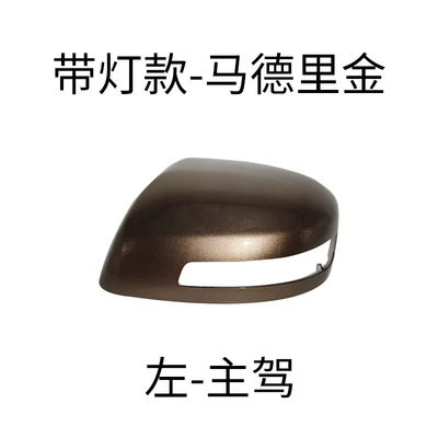 Rear mirror/rearview mirror assembly — Generation Civic Rearview Mirror Housing - left-main-driver-with-light-shell-madrid-gold