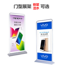 户外防风门型展架80X180龙门展示架门型广告促销活动室外广告牌