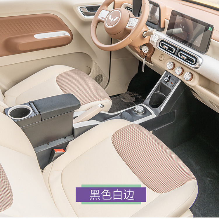2024 Wuling Hongguang Mini Macaron Third Generation Mini Armrest Car Decoration Supplies Central Armrest Box