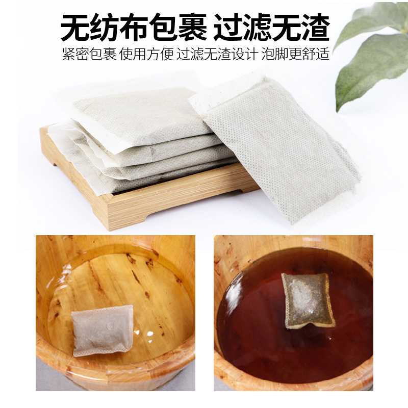 艾草足浴粉家庭用老姜紅花泡足包入浴包瑶浴包メーカー卸売り泡足粉|undefined
