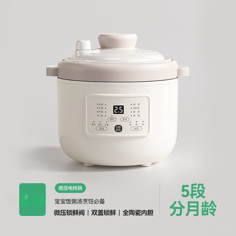 [5단계 미세압력 신선도 유지 빠른 조림] 1L-밀크화이트