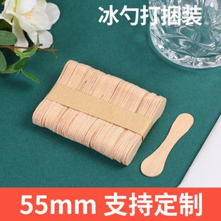 �S�����l55mmľ�Ʊ��� ľ�Ʊ������ һ����ѩ���� �ɪ������b