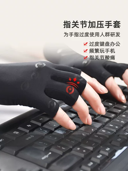 Half finger joint compression gloves tendon sheath carpal tunnel syndrome compression protection wrist finger pain relief pressure sleeve
