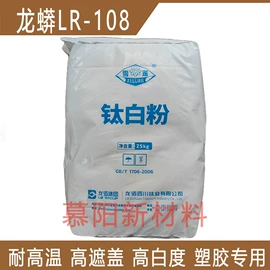 钛白粉;偶氮颜料;其他有机颜料