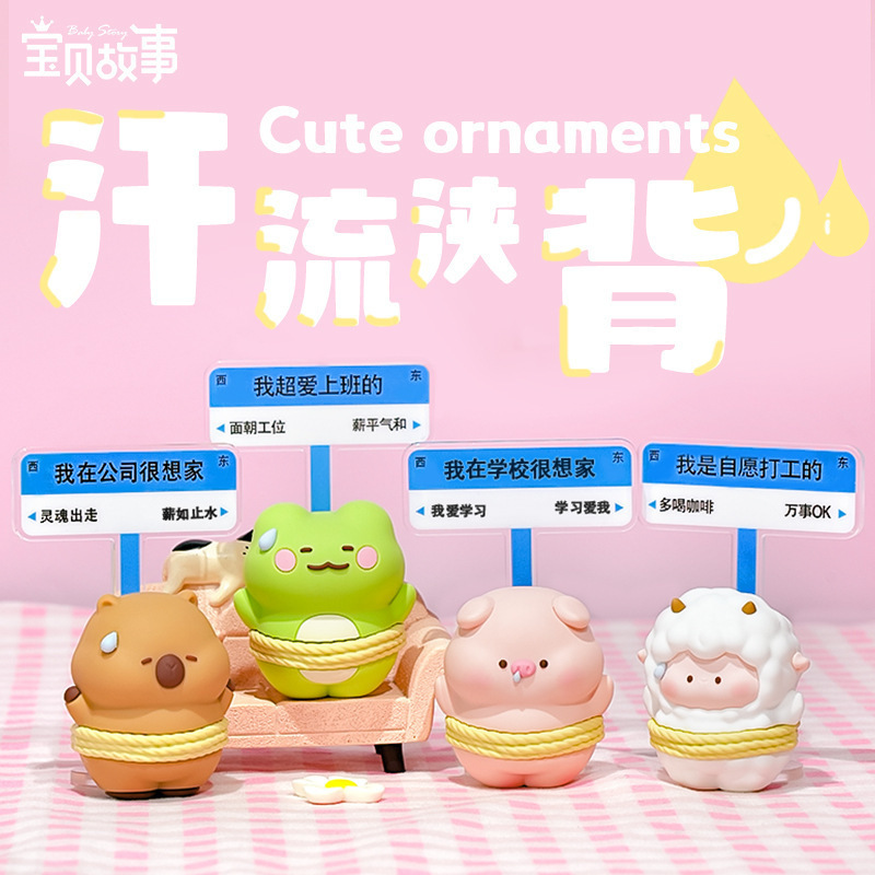 “People Are in the World and They Can’T Help It!” Desktop Decoration Ornaments for Workers, Crazy Workstation Office Goodies