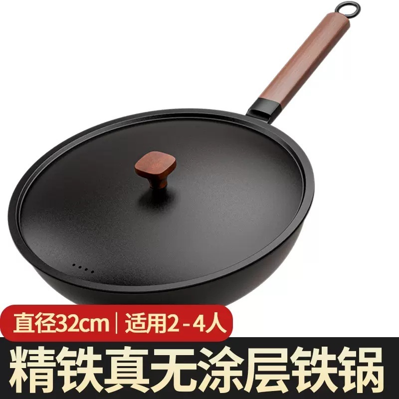 外国貿易の日本式鉄鍋の家庭用炒め物鍋の底には鍋の電磁ストーブのガスコンロの通用する元の輸出品質がありません。|undefined